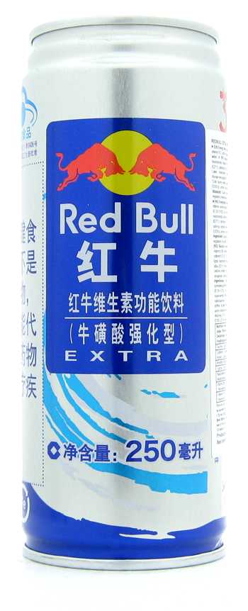 Red Bull China 31